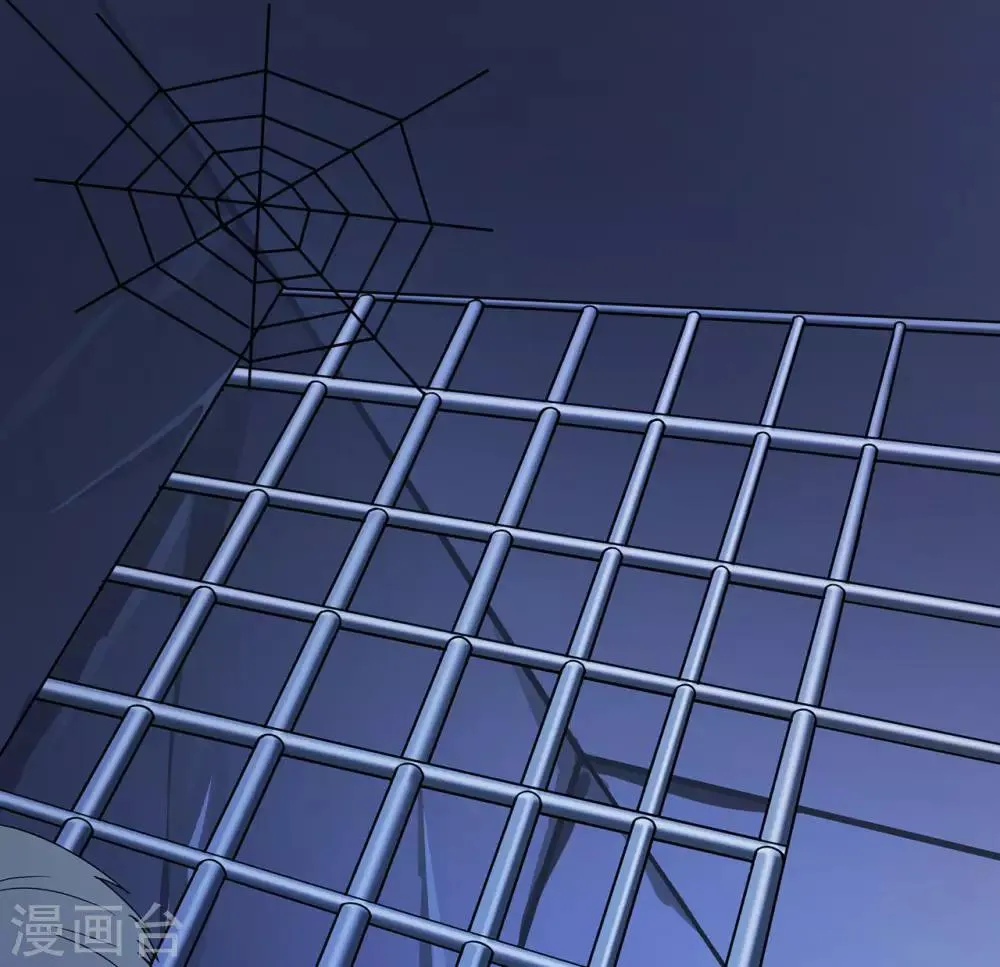 第136话 解救伍先生 第30页