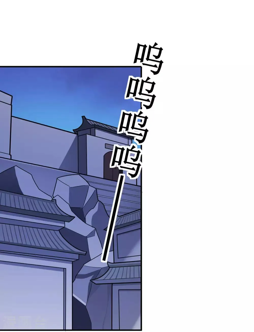 第136话 解救伍先生 第32页