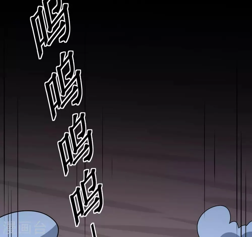 第137话 兄弟 第6页