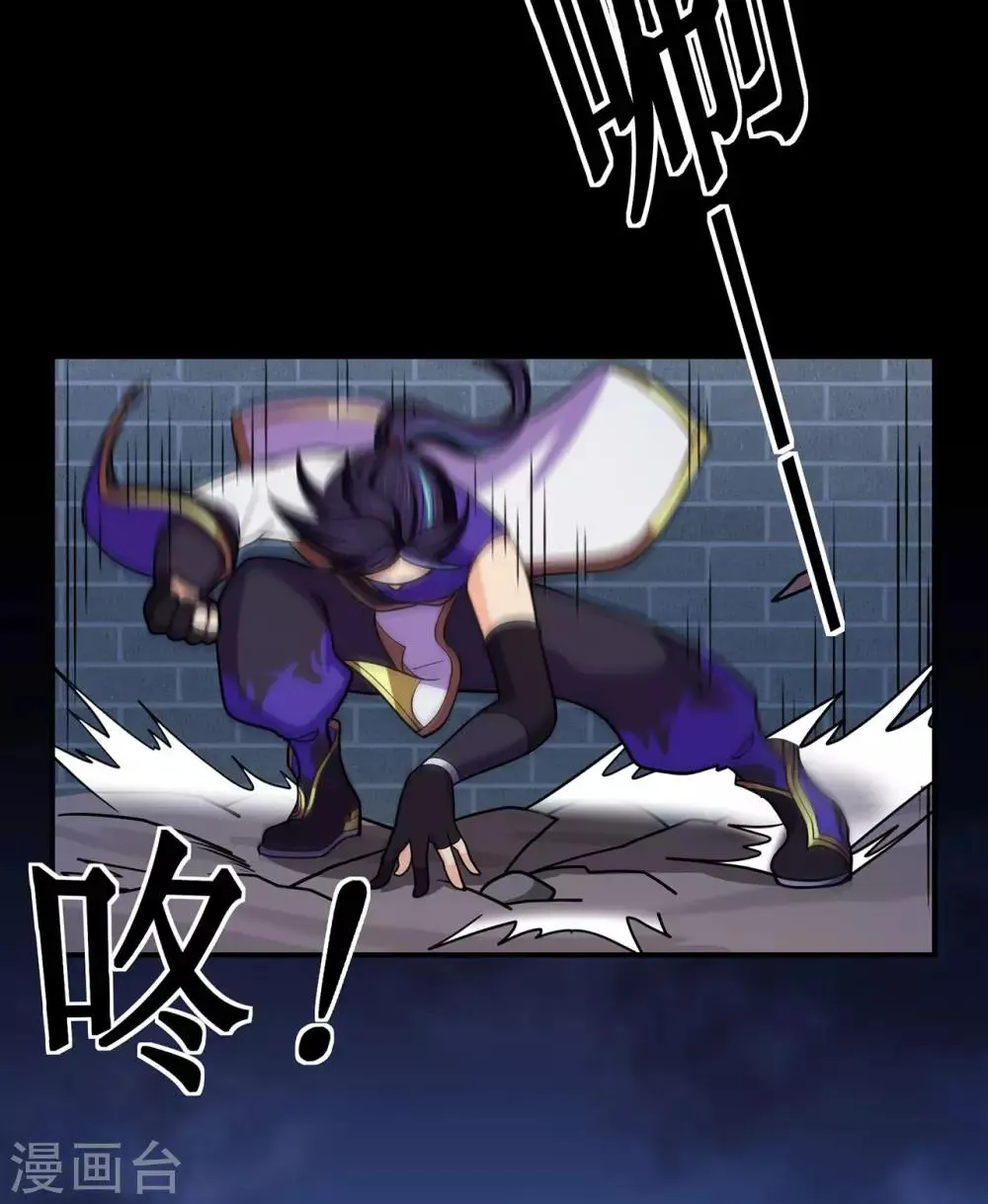 第137话 兄弟 第10页