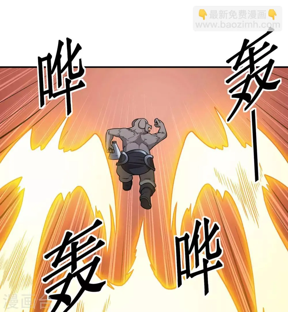 第137话 兄弟 第13页