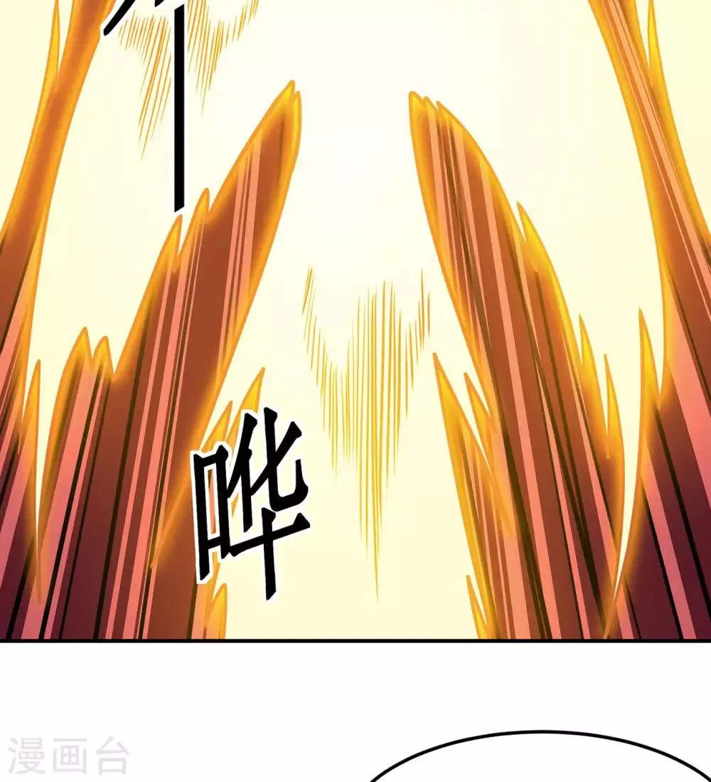 第137话 兄弟 第14页