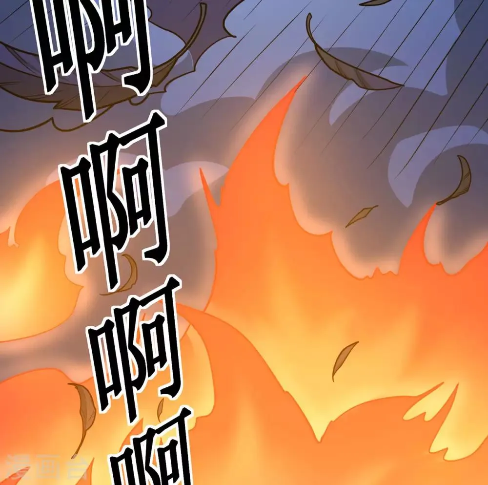 第137话 兄弟 第27页