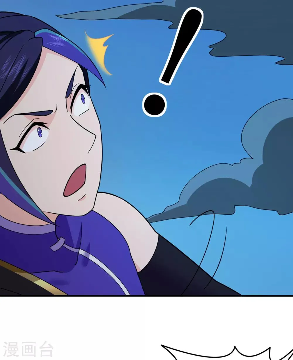 第139话 宗祠立誓 第7页