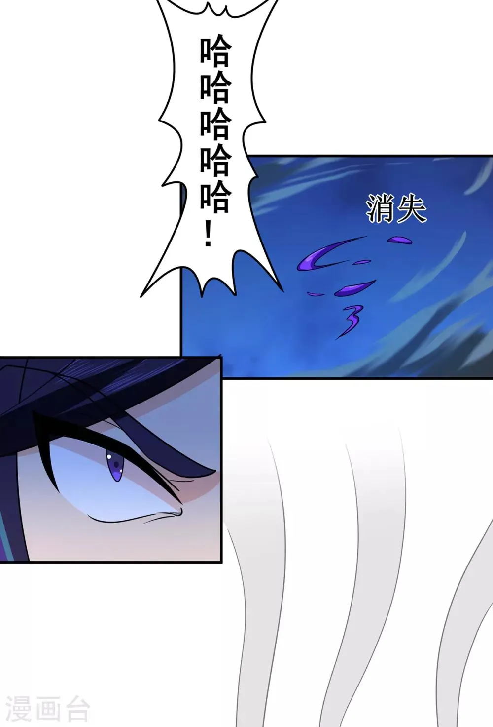 第139话 宗祠立誓 第14页