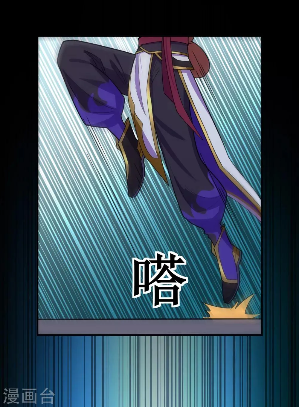 第139话 宗祠立誓 第21页