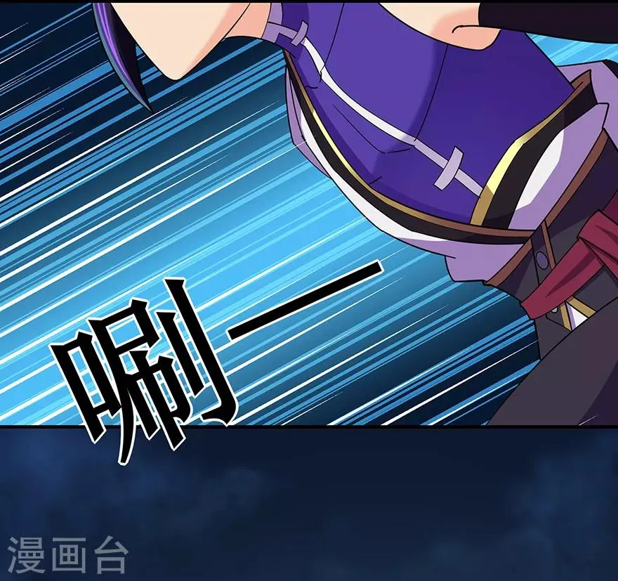 第141话 神挡杀神 第13页
