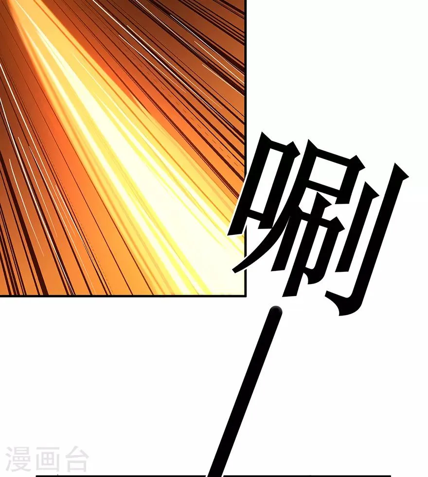 第141话 神挡杀神 第18页