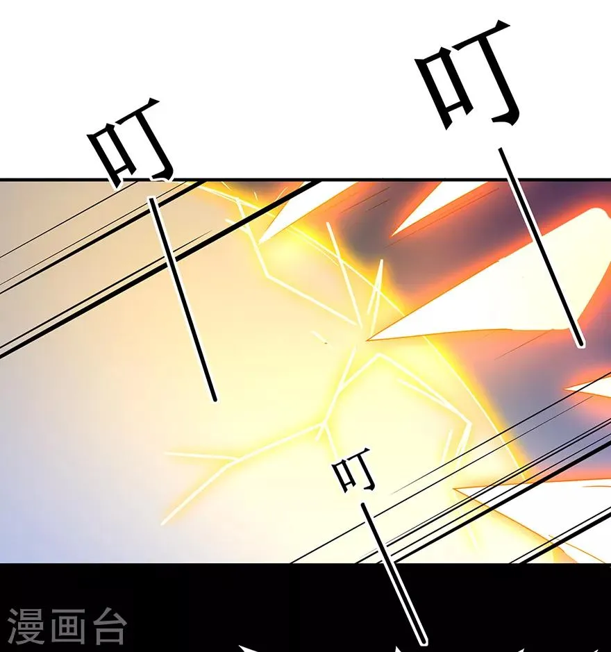第145话 无影镖 第5页