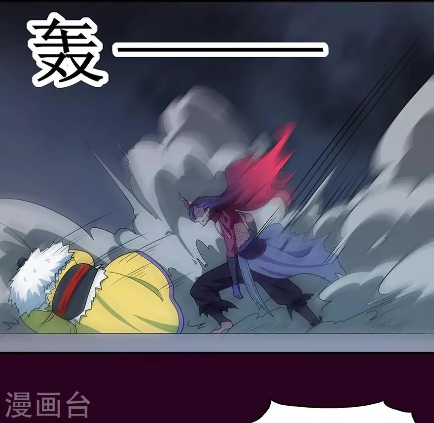 第146话 诛杀安如山 第24页