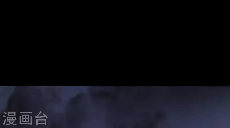 第147话 暴走 第2页