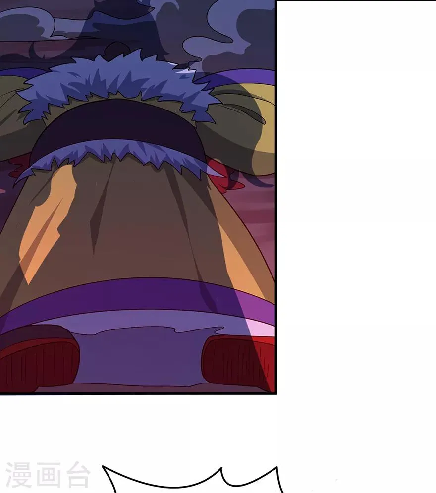 第147话 暴走 第4页