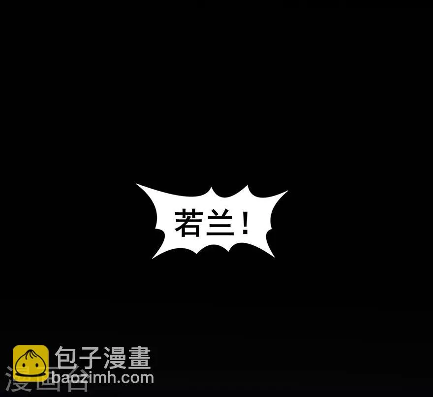 第147话 暴走 第22页