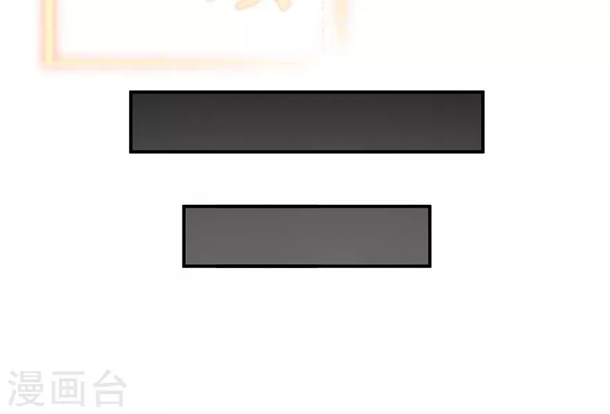 第147话 暴走 第34页