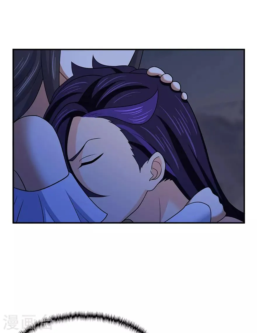 第148话 逃出生天 第24页