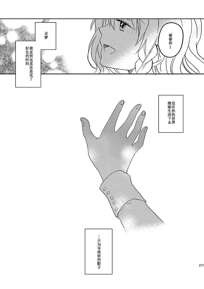 第1话 第36页