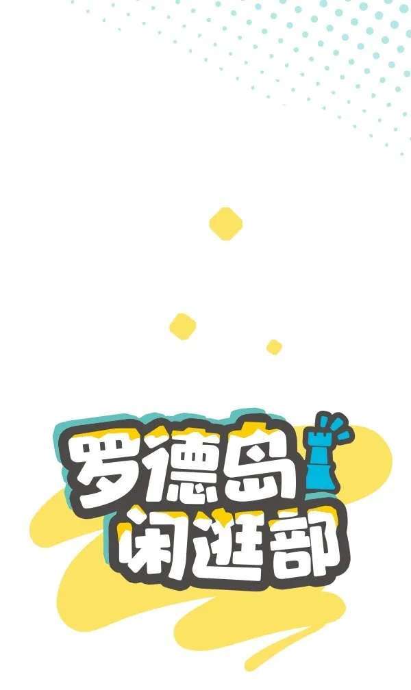 005 克洛丝的闲逛 第1页