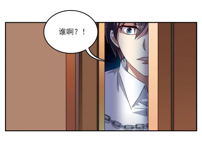 【鸢尾花3】不要那么残忍 第3页