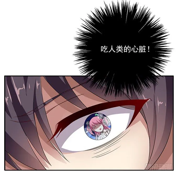 【鸢尾花3】不要那么残忍 第9页