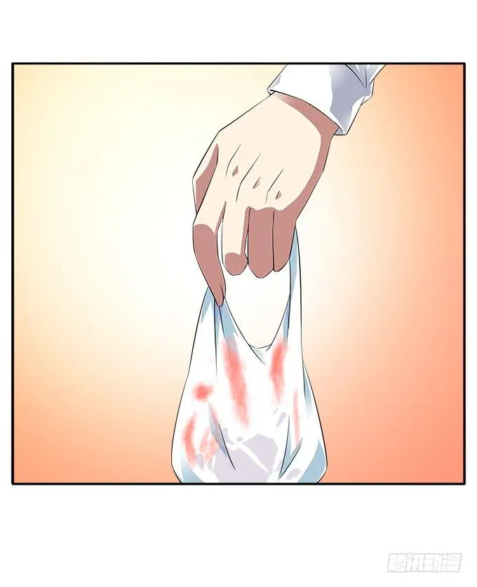 【鸢尾花3】不要那么残忍 第14页