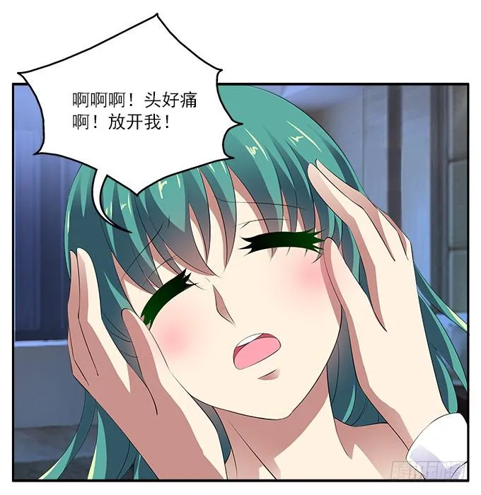 【前世1】友情 第4页