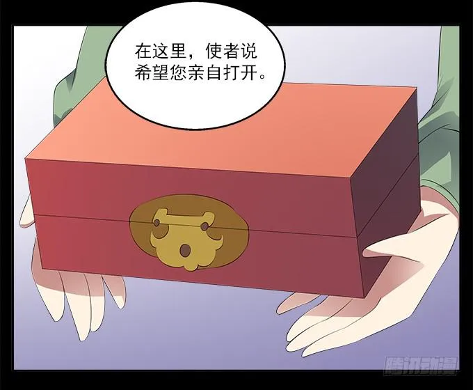 【前世1】友情 第18页