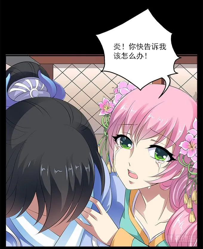 【前世2】神族 第3页