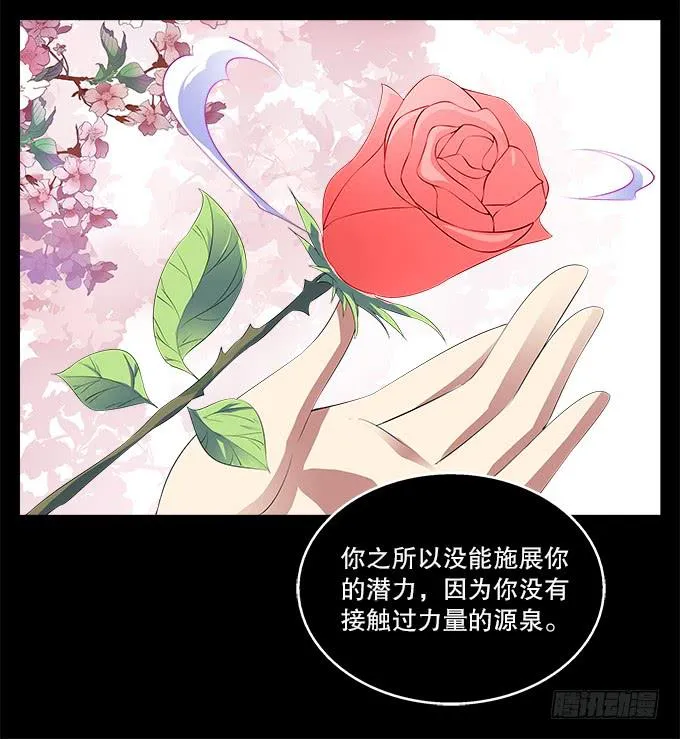 【前世5】引诱 第4页
