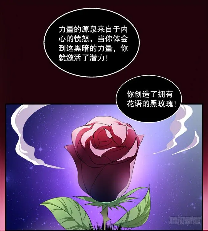 【前世5】引诱 第5页