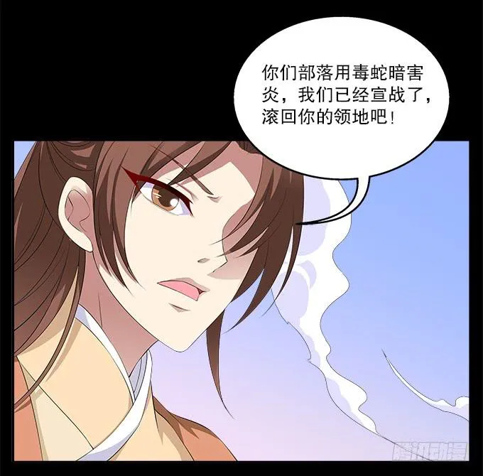 【前世5】引诱 第10页