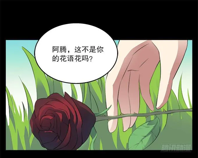 【前世5】引诱 第12页