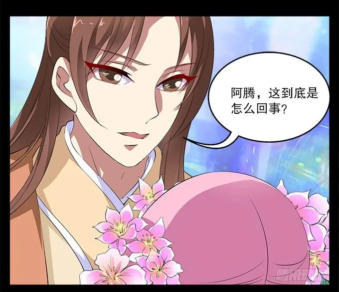 【前世5】引诱 第14页