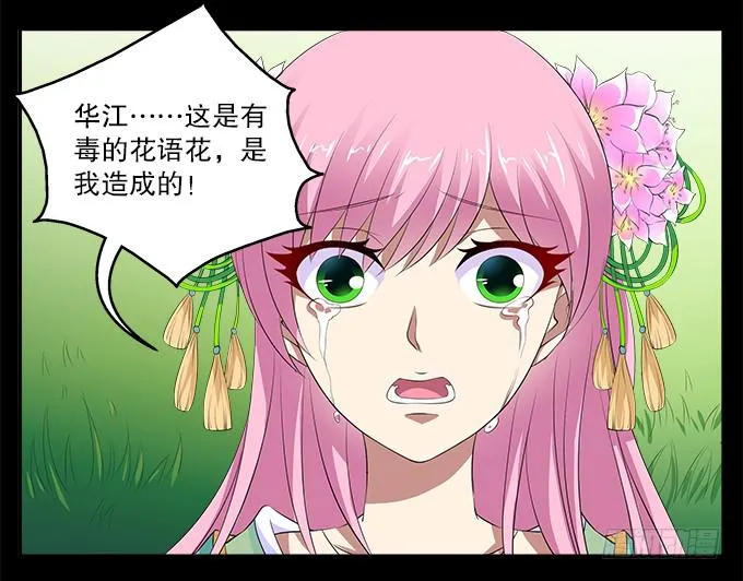 【前世5】引诱 第15页