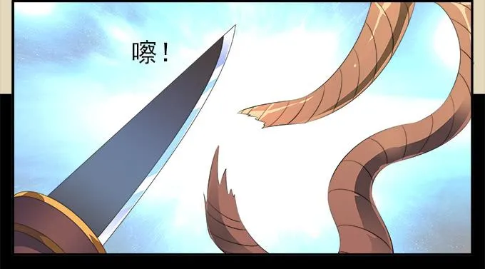 【前世6】有奸细 第14页