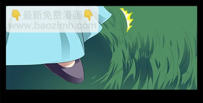【前世10】嫉妒 第13页