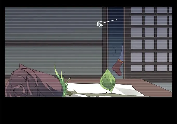 【前世12】你是魅惑，且为我所有 第23页