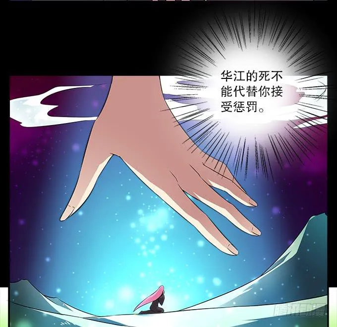 【前世18】趁一切还没毁灭 第9页