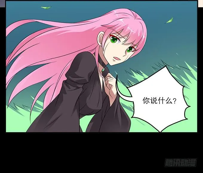 【前世18】趁一切还没毁灭 第11页