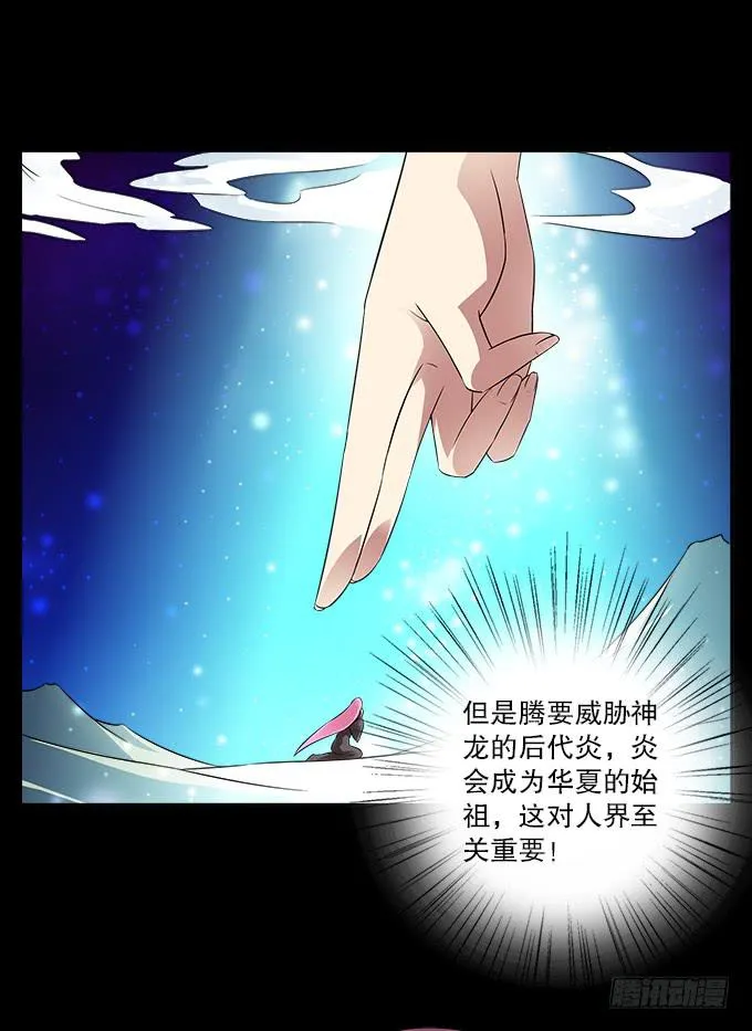 【前世18】趁一切还没毁灭 第12页