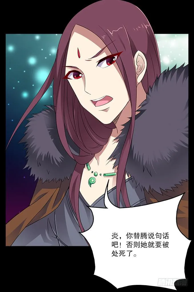 【前世18】趁一切还没毁灭 第13页