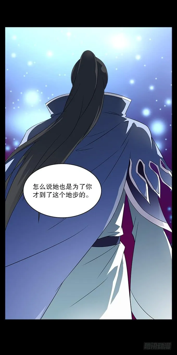 【前世18】趁一切还没毁灭 第14页