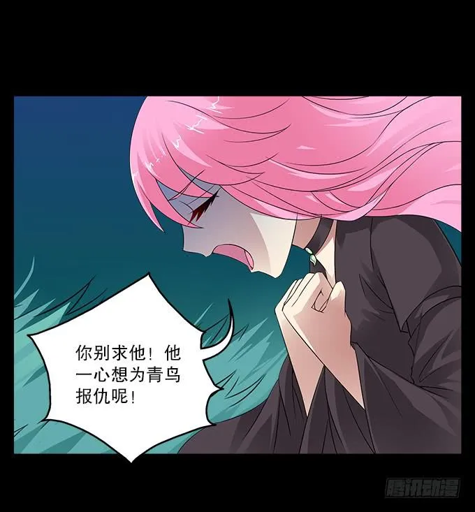 【前世18】趁一切还没毁灭 第15页