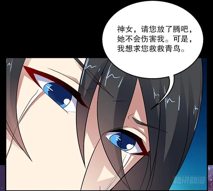 【前世18】趁一切还没毁灭 第16页