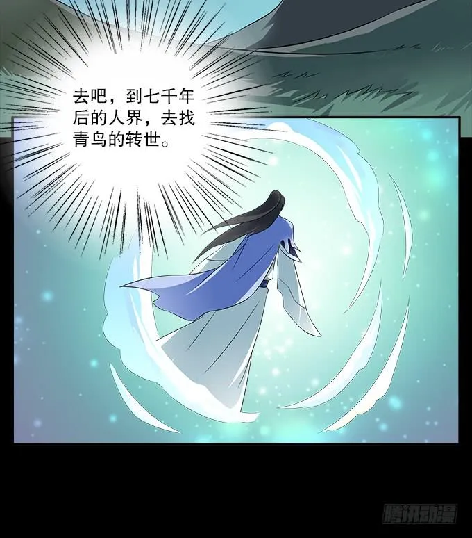 【前世18】趁一切还没毁灭 第18页