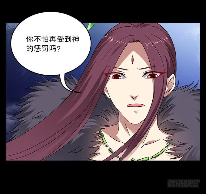 【前世18】趁一切还没毁灭 第21页