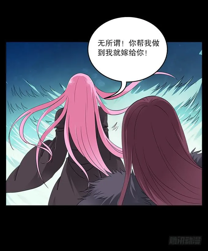 【前世18】趁一切还没毁灭 第22页