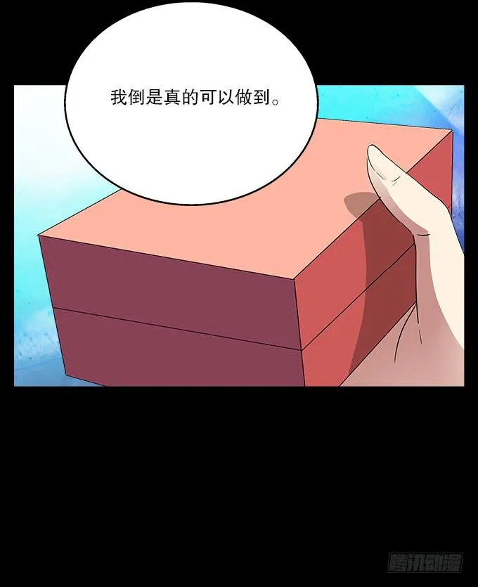 【前世18】趁一切还没毁灭 第23页