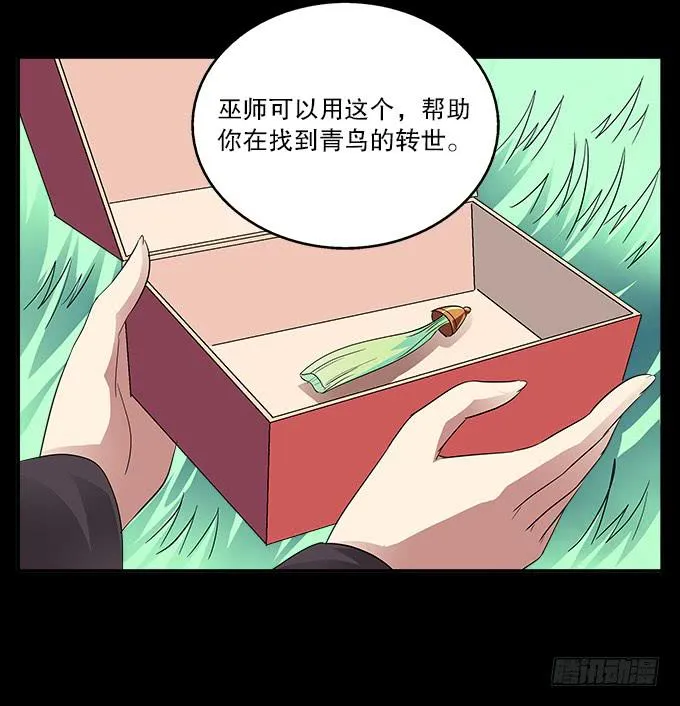 【前世18】趁一切还没毁灭 第25页