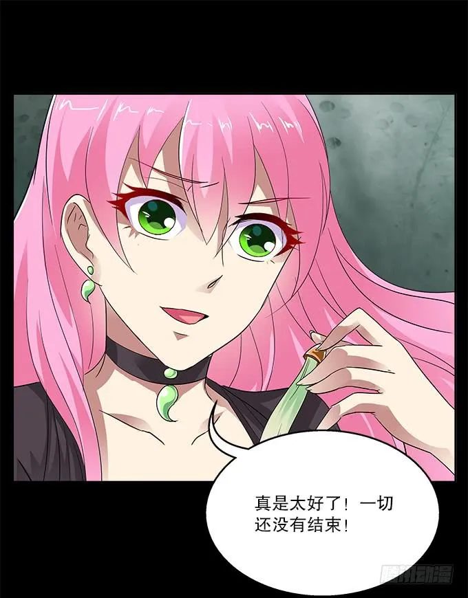 【前世18】趁一切还没毁灭 第26页