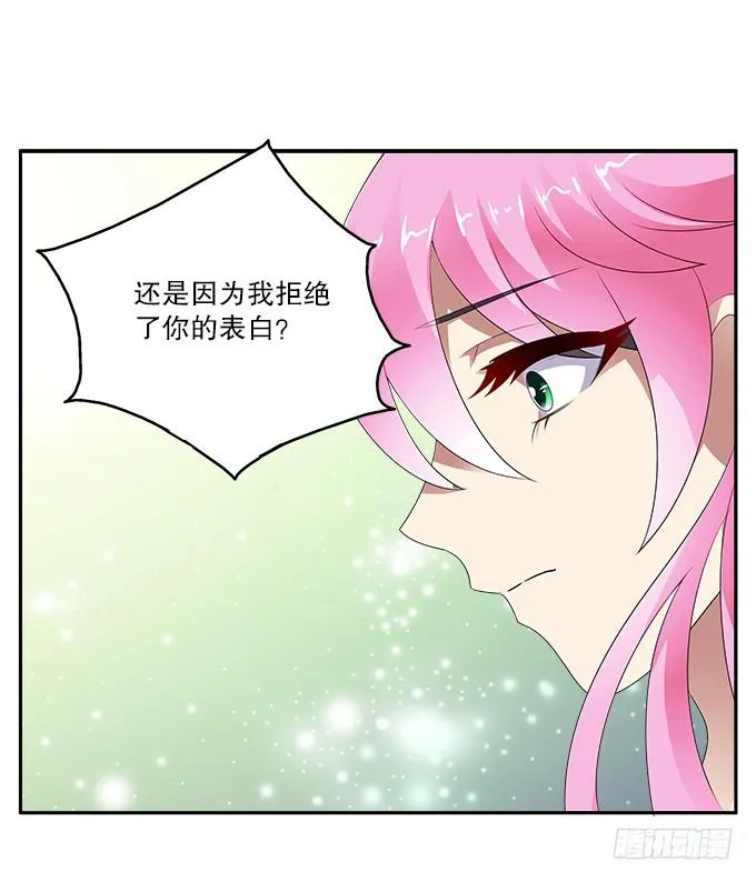 【前世18】趁一切还没毁灭 第31页